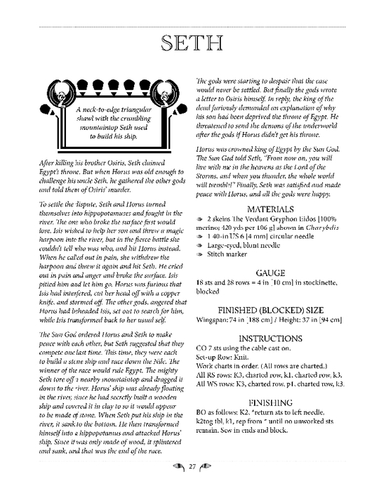 Page_00029 (540x700, 186Kb)