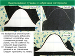 metodika_drugogo_vzglyada-246 (700x525, 336Kb)
