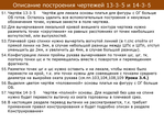  metodika_drugogo_vzglyada-276 (700x525, 297Kb)