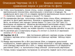 metodika_drugogo_vzglyada-282 (700x525, 310Kb)