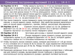  metodika_drugogo_vzglyada-332 (700x525, 347Kb)