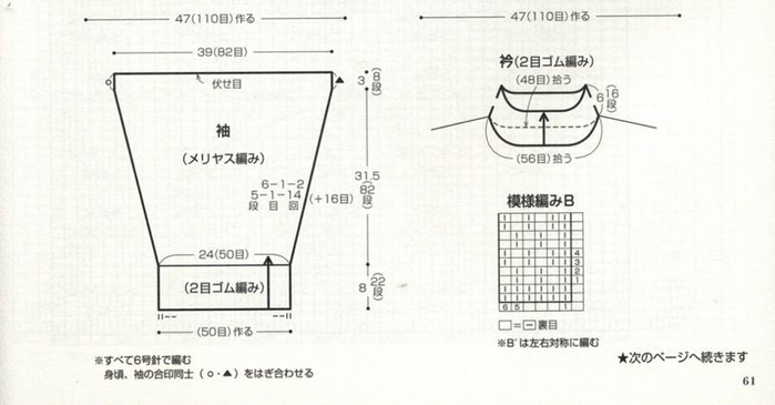 image007 (700x365, 133Kb)