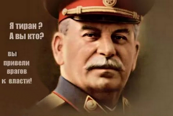 1539075953_Stalin__grazhdanam_SSSR (600x404, 193Kb)