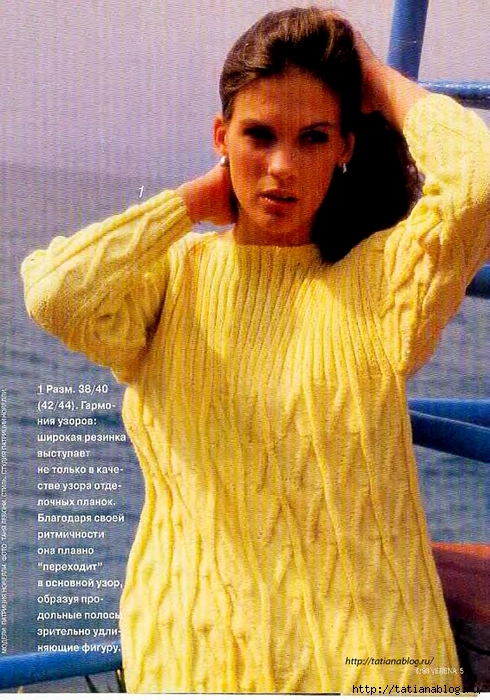 p0016 copy (490x700, 334Kb)