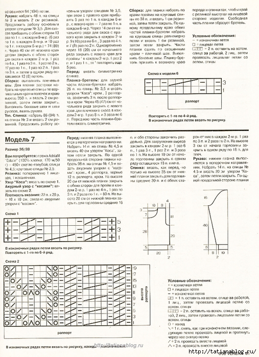 p0040 copy (507x700, 353Kb)