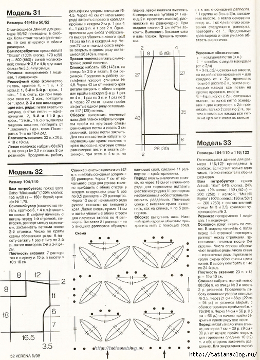 p0061 copy (506x700, 371Kb)