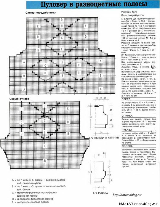 p0024 copy (540x700, 294Kb)