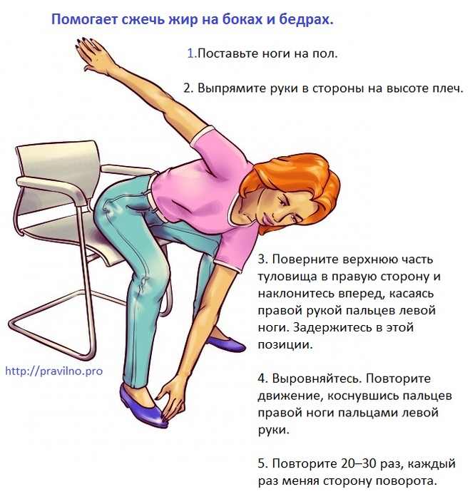3Шесть упражнений для живота, не вставая со стула! (659x700, 368Kb)