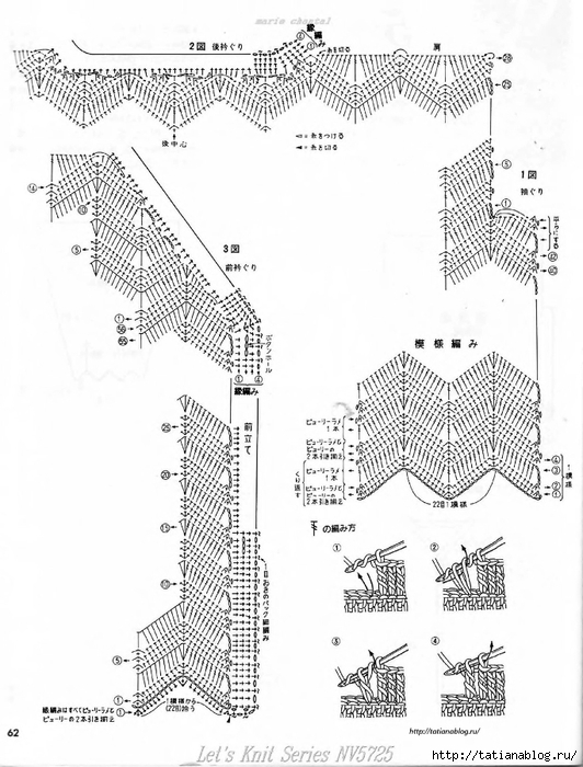 Lets knit series NV5725_62 copy (532x700, 231Kb)