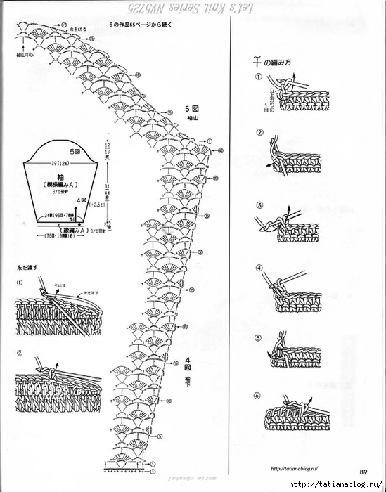 Lets knit series NV5725_89 copy (549x700, 199Kb)