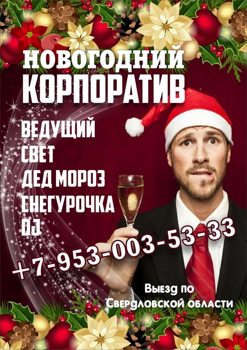  (495x700, 304Kb)