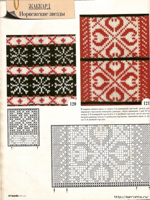 Жаккардовые орнаменты. Схемы вязания (7) (528x700, 335Kb)