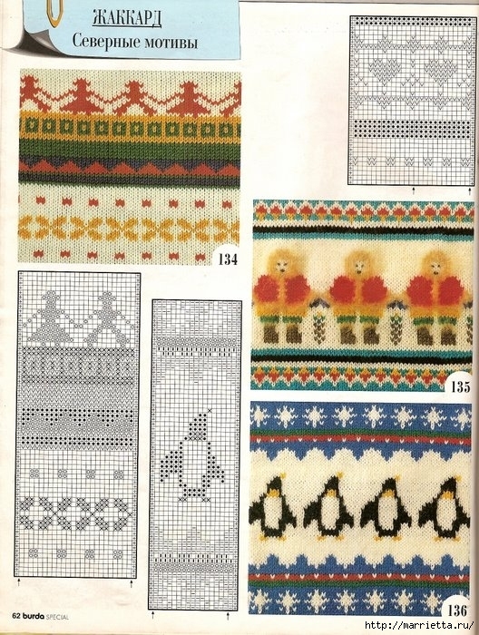 Жаккардовые орнаменты. Схемы вязания (13) (528x700, 350Kb)