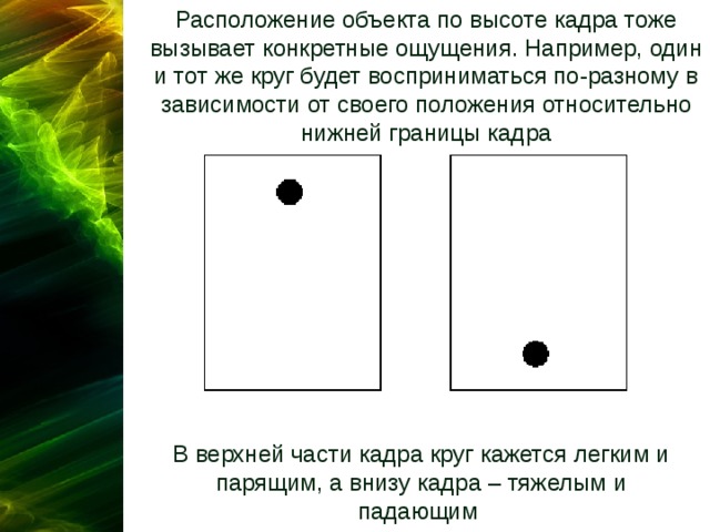 Фотография Новое Изображение Реальности 8 Класс