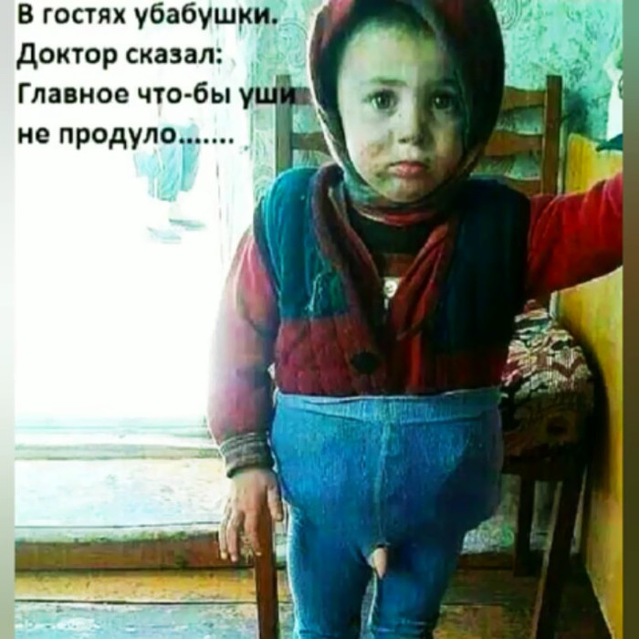 Продуло ухо в машине