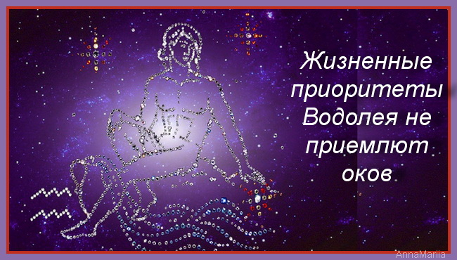 Евгений 45 Водолей Санкт Петербург Знакомства