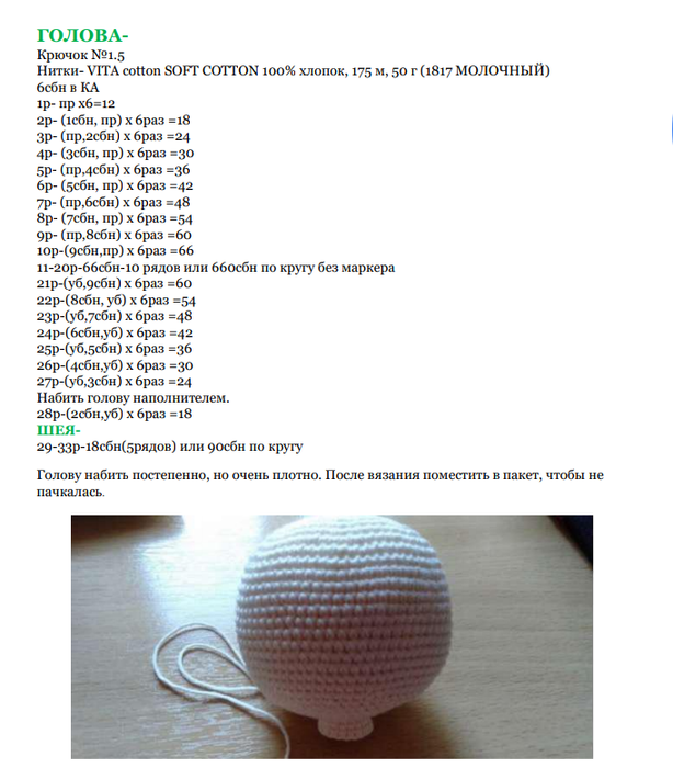 Screenshot_2020-04-22-10-16-07-281_com.google.android.apps.docs (614x700, 252Kb)