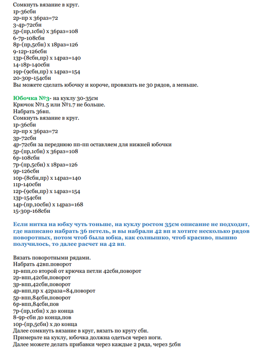 Screenshot_2020-04-22-10-16-21-294_com.google.android.apps.docs (525x700, 181Kb)