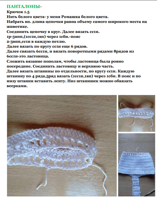 Screenshot_2020-04-22-10-16-28-268_com.google.android.apps.docs (541x700, 359Kb)