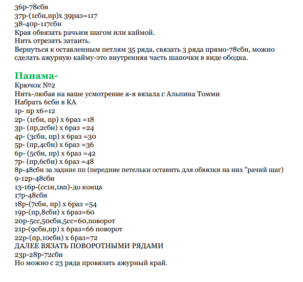 Screenshot_2020-04-22-10-16-32-732_com.google.android.apps.docs (592x551, 57Kb)