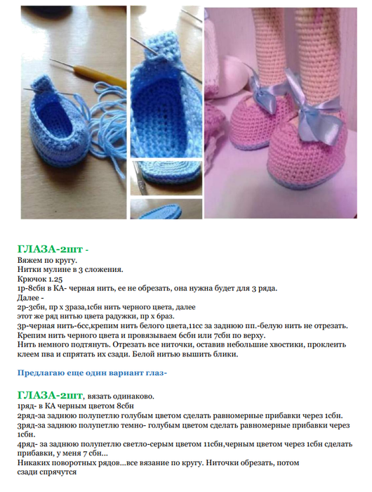 Screenshot_2020-04-22-10-16-43-863_com.google.android.apps.docs (530x700, 342Kb)