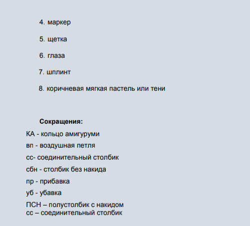 Screenshot_2020-04-22-10-22-05-695_com.google.android.apps.docs (501x453, 35Kb)