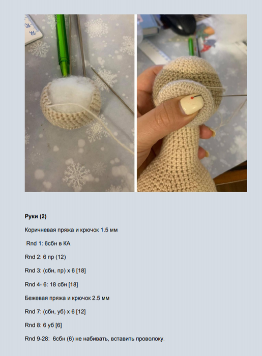 Screenshot_2020-04-22-10-22-22-724_com.google.android.apps.docs (515x700, 264Kb)