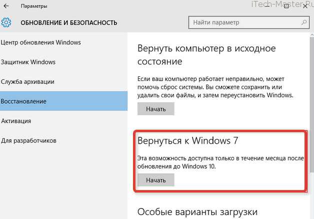 delete_windows_10 (628x439, 30Kb)