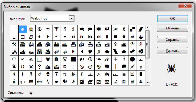 Webdings (a) (650x340, 103Kb)