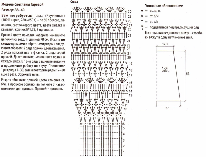 Page_00005б (700x534, 303Kb)