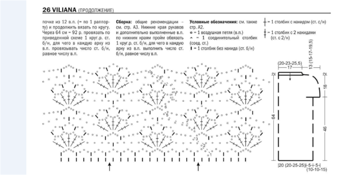 Fiksavimas.PNG1 (700x361, 161Kb)