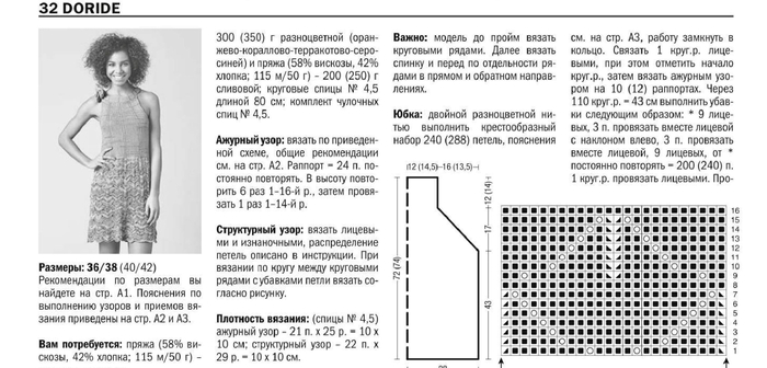 46-1 (700x336, 148Kb)