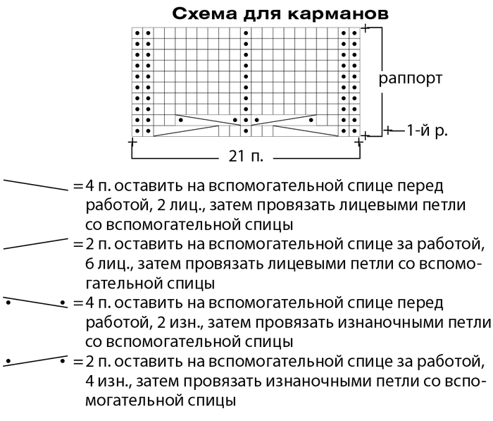 кари2 (700x597, 170Kb)