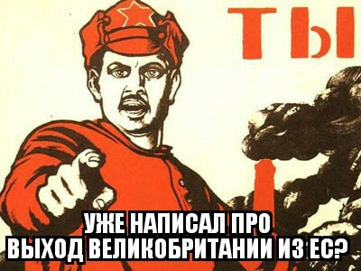 1966518_130215807_ZomboMeme24062016155440_24062016155440 (400x300, 43Kb)