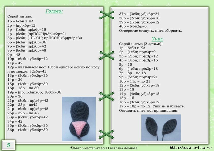 ек (6) (700x494, 201Kb)