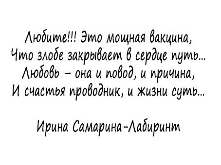 Ирина Самарина Картинки