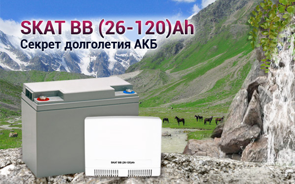 SKAT BB (26-120)Ah /5922005_secretakb (600x375, 122Kb)
