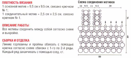 03б (460x206, 118Kb)