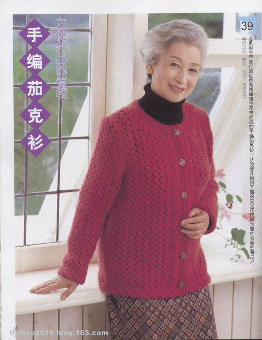 Вязаные кофты для пожилых женщин