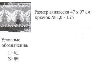 5591840_Fileinaya_babochka_5 (358x249, 14Kb)