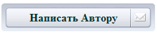   ??? ? ? ?   ??? ??  /4877129_Dlya_Kontaktov (223x52, 2Kb)