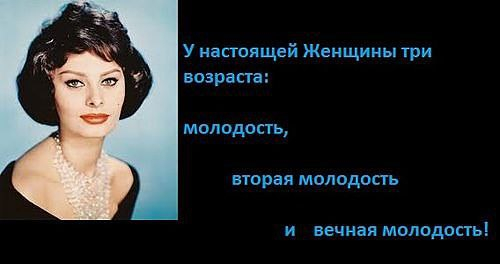 2279477256 ВОЗРАСТ (500x264, 80Kb)<img src=