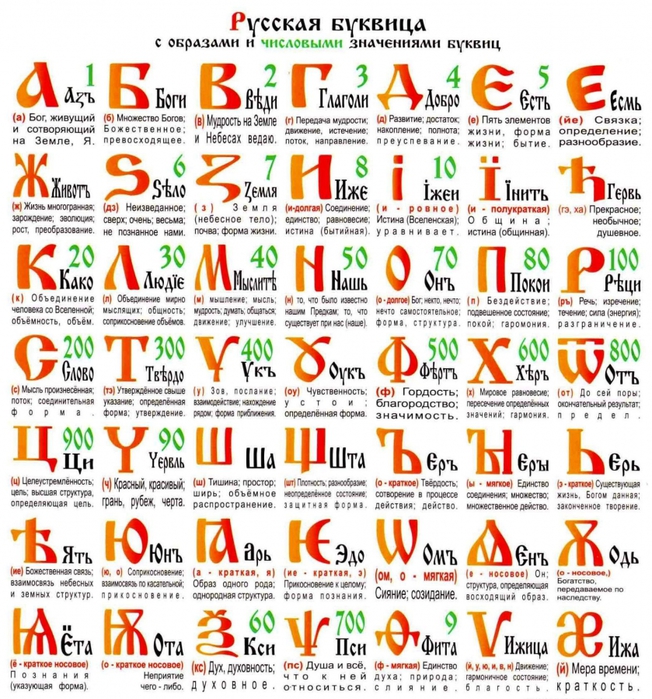 5839806_image_20 (652x700, 414Kb)