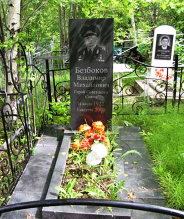 Bezbokov_V_M_np (588x700, 482Kb)