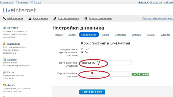  (700x393, 55Kb)