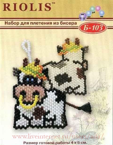 Корова из бисера схема