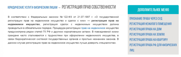 Налоговая обслуживаемые адреса. Регистрация ЗАО. ЗАО документы регистрации. Порядок регистрации ЗАО. Процесс регистрации ЗАО.