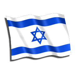 Israel-Flag-icon (156x156, 26Kb)