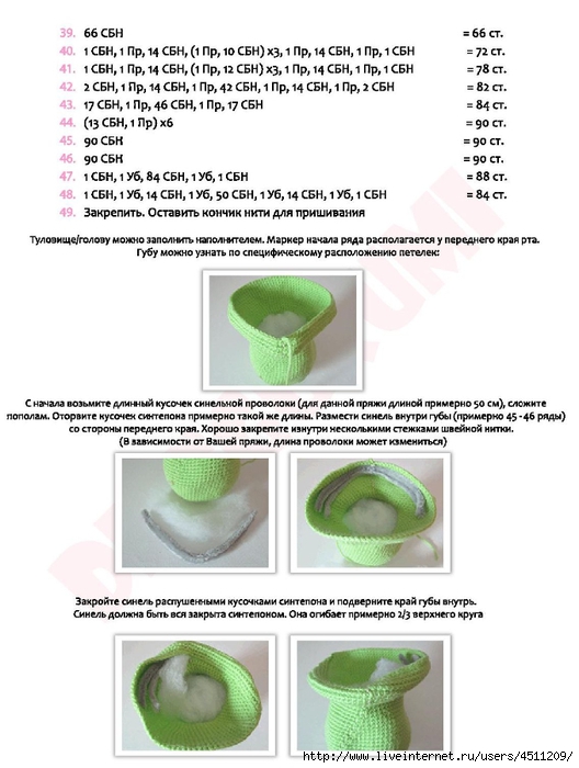 Лягушка амигуруми крючком схема и описание на русском