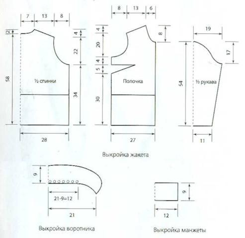 Жакет деловой-1-2 (493x480, 69Kb)